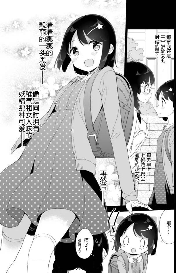 第32回13