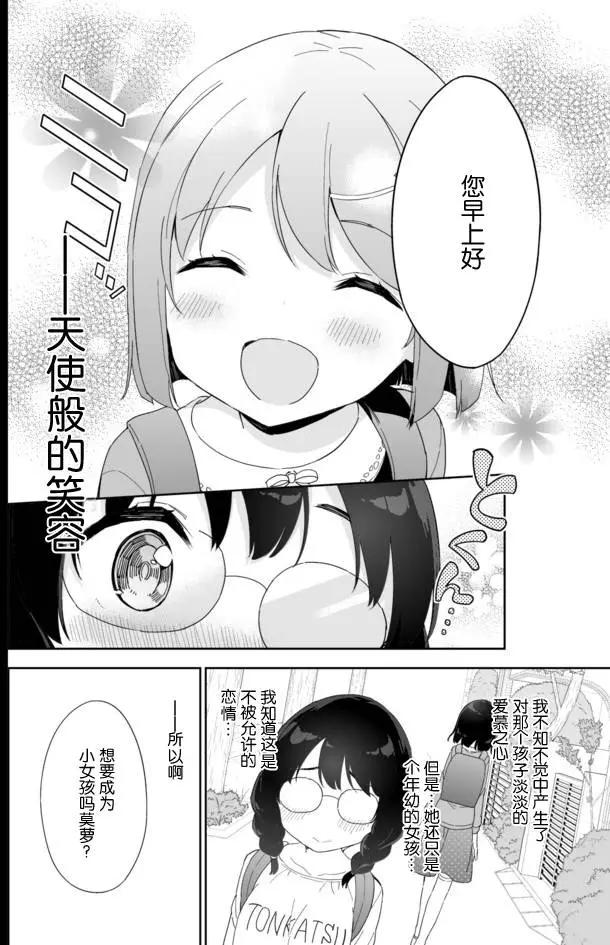 第32回14