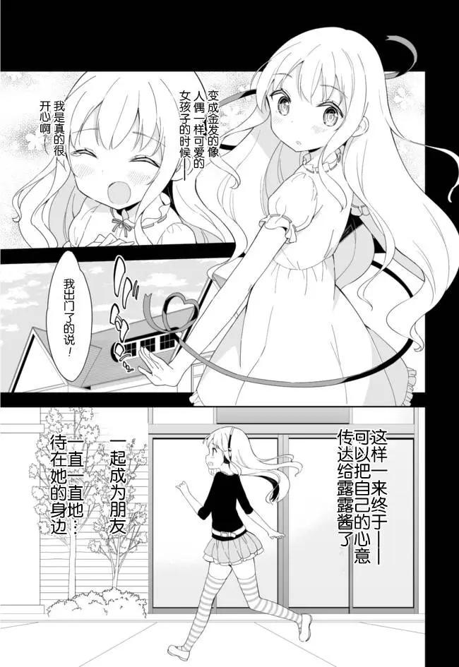 第32回15