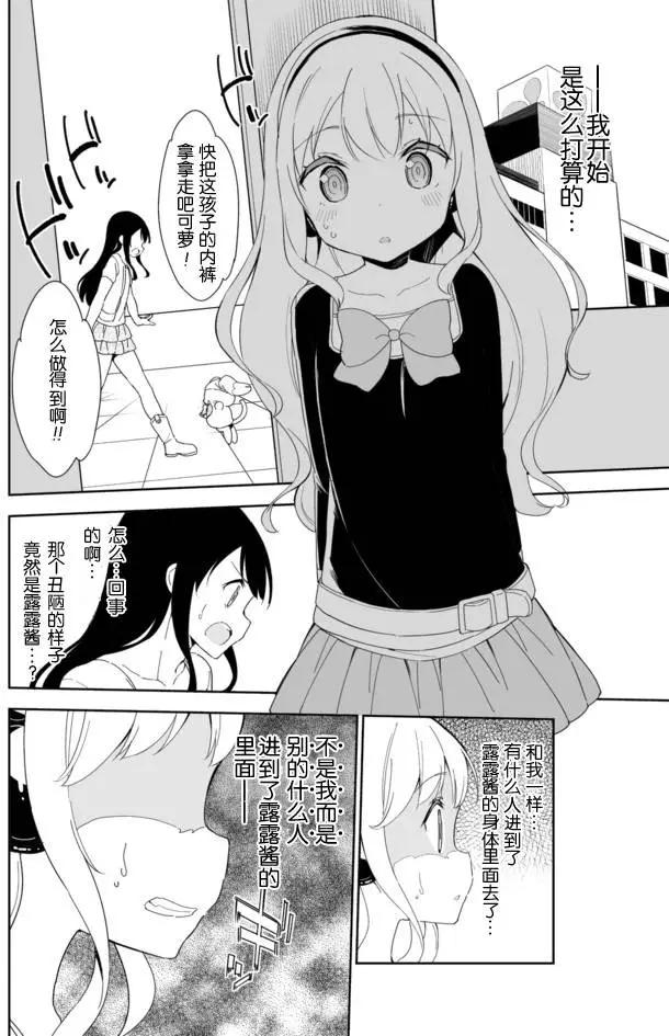 第32回16