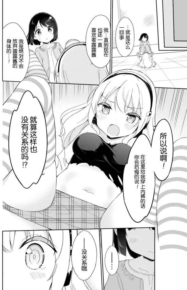 第32回18