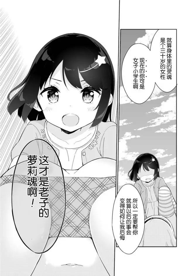 第32回19