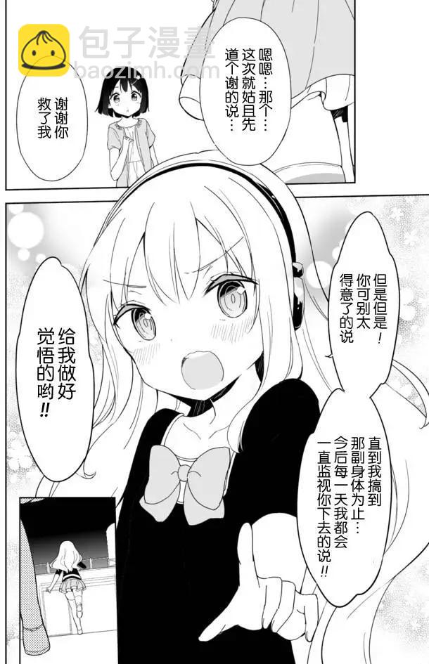 第32回24