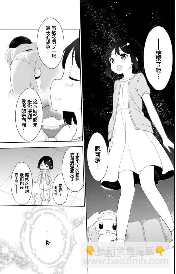 第32回25