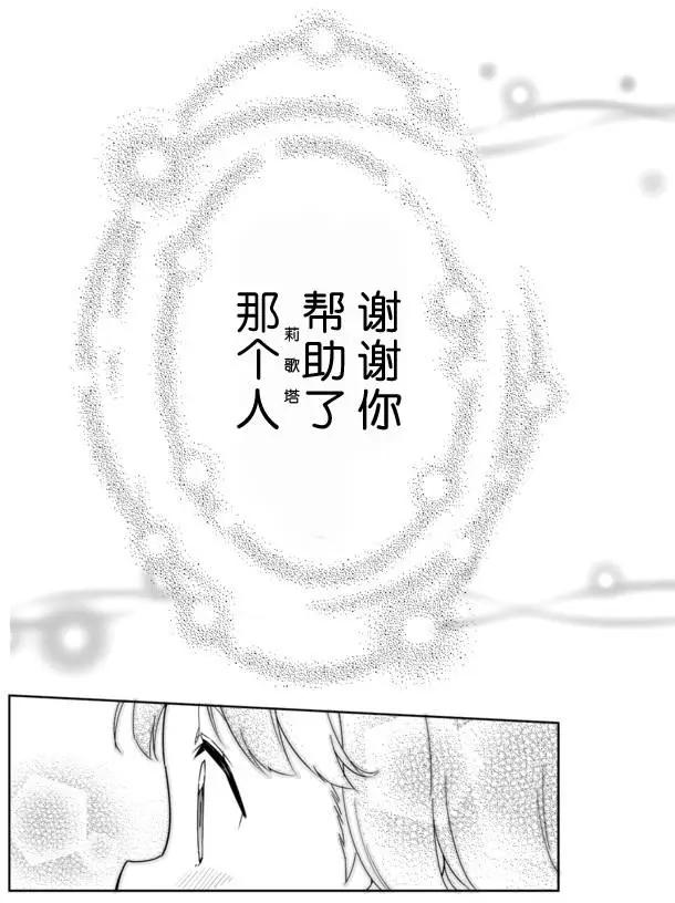 第32回26