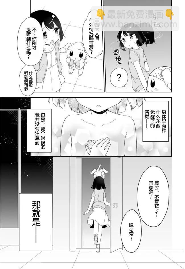 第32回27