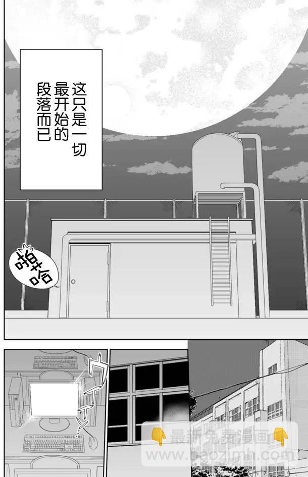 第32回28