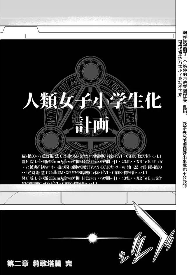 第32回29