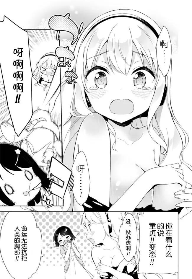 第32回3