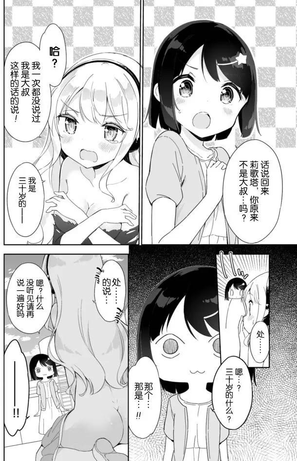 第32回4