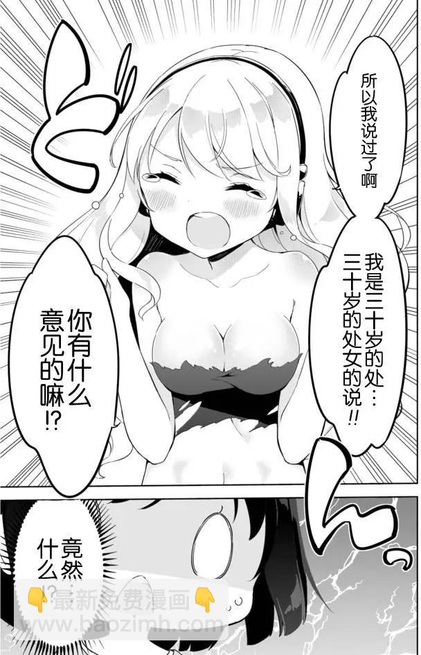 第32回5
