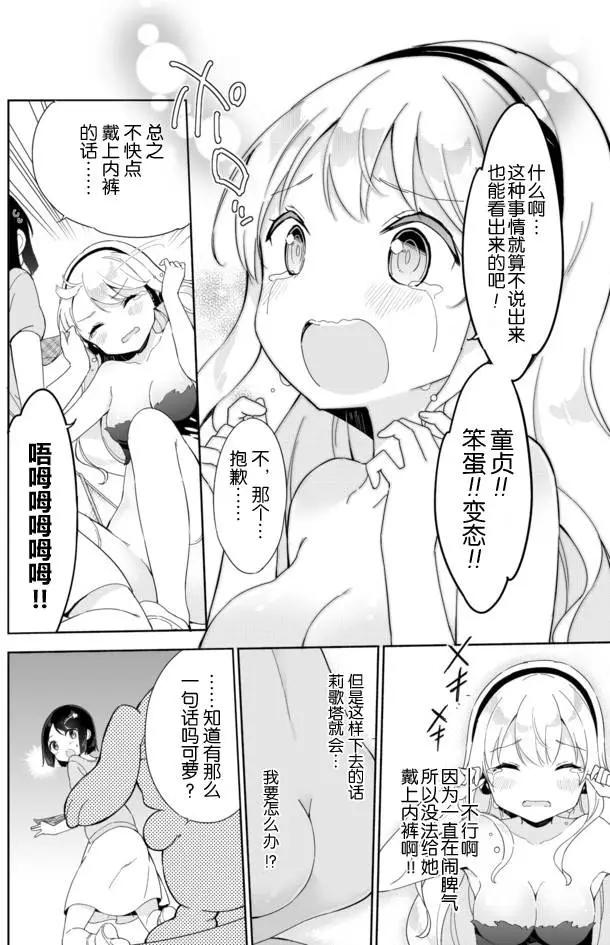 第32回6