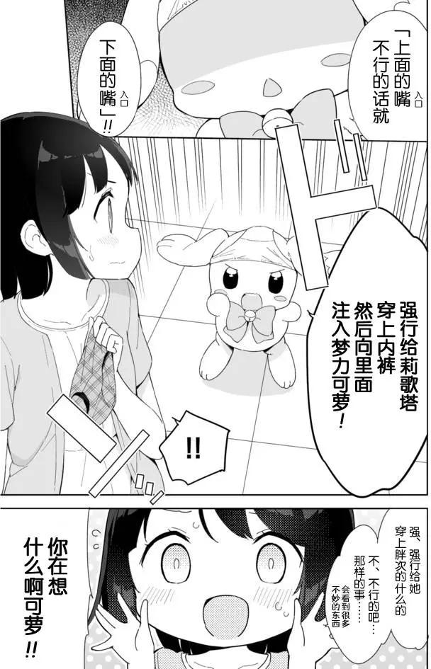 第32回7