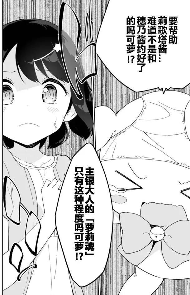 第32回8
