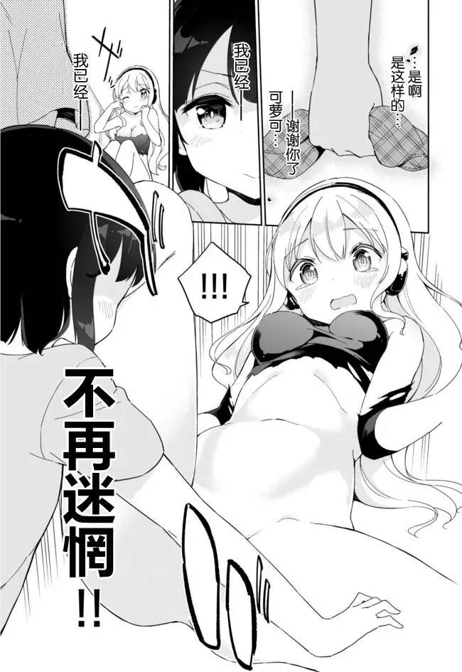 第32回9