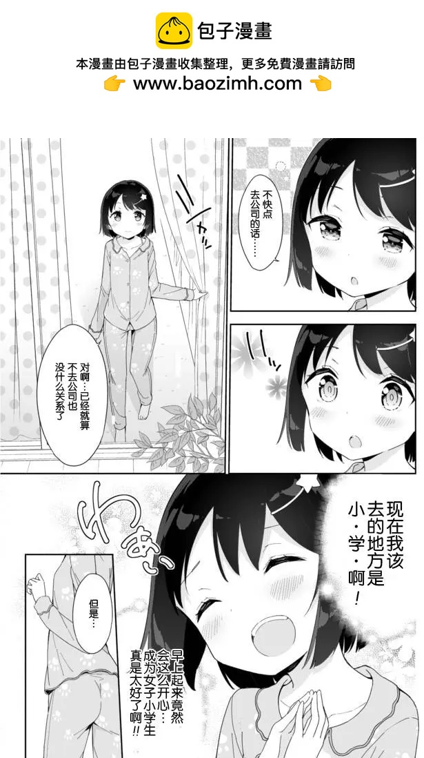 第33回1