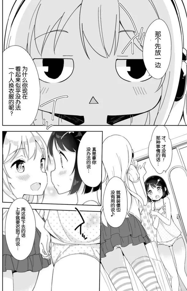 第33回10