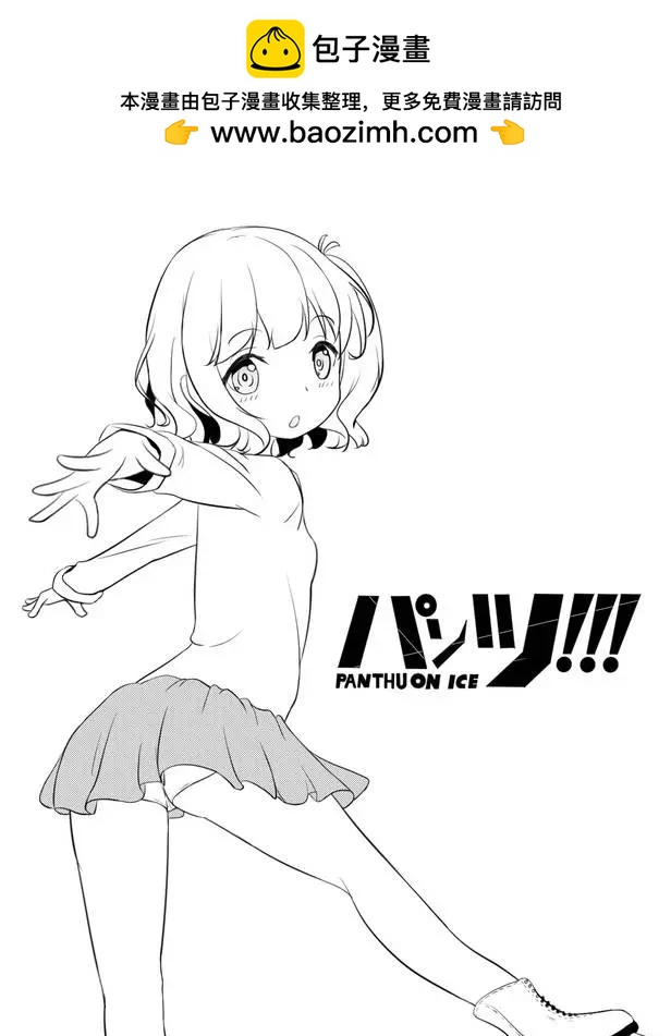 第33回12