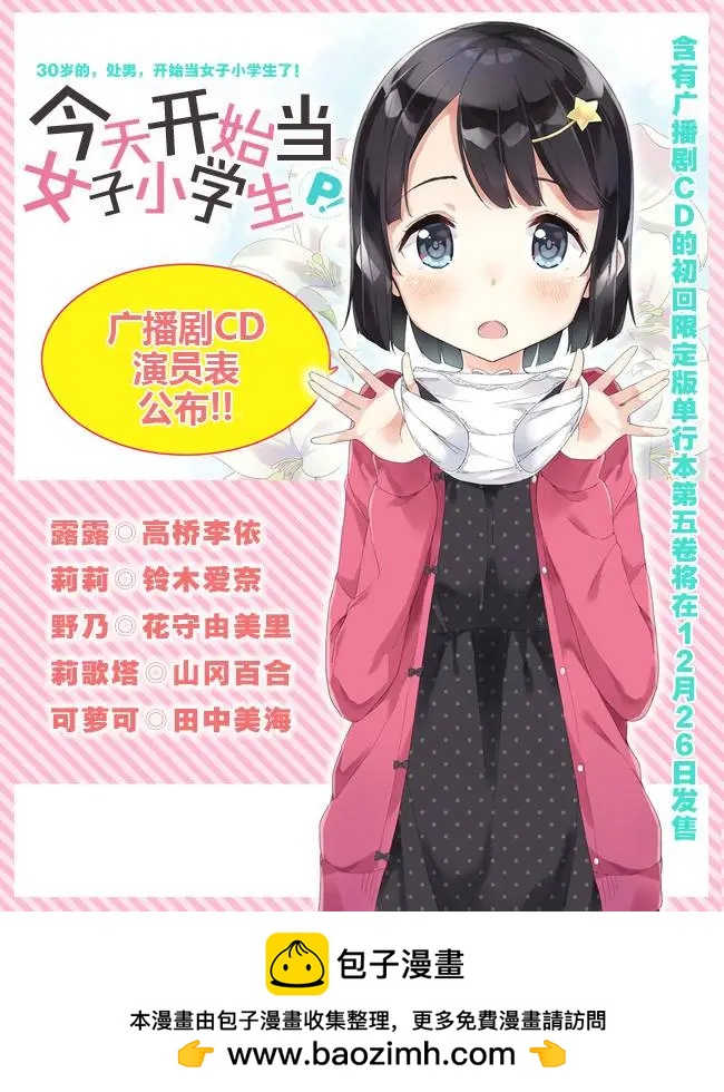 第33回13