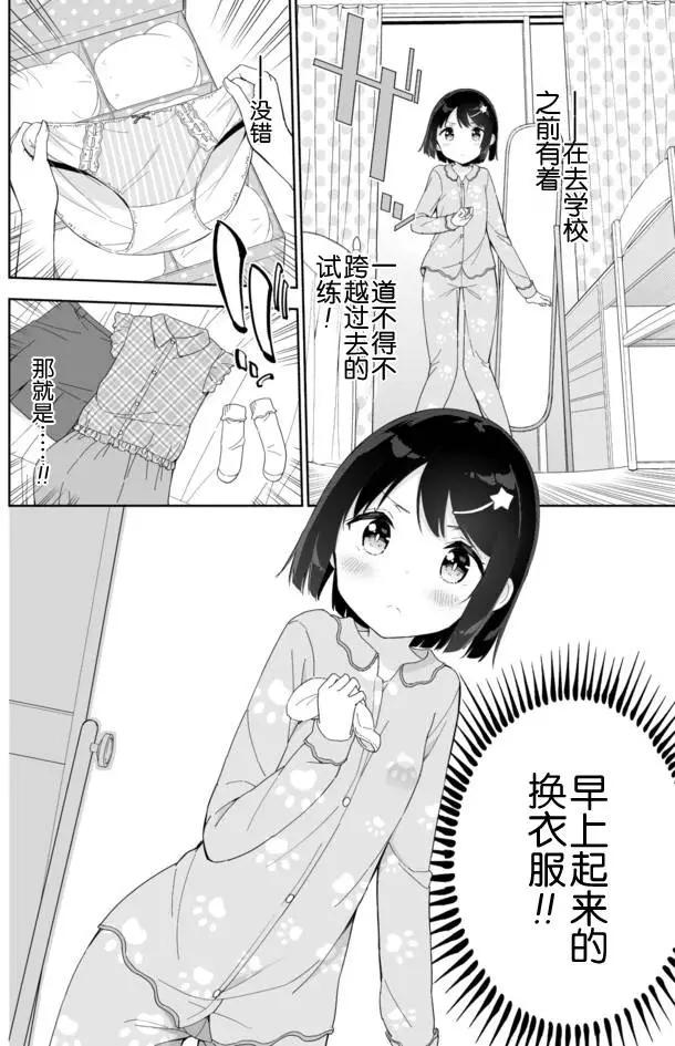 第33回2