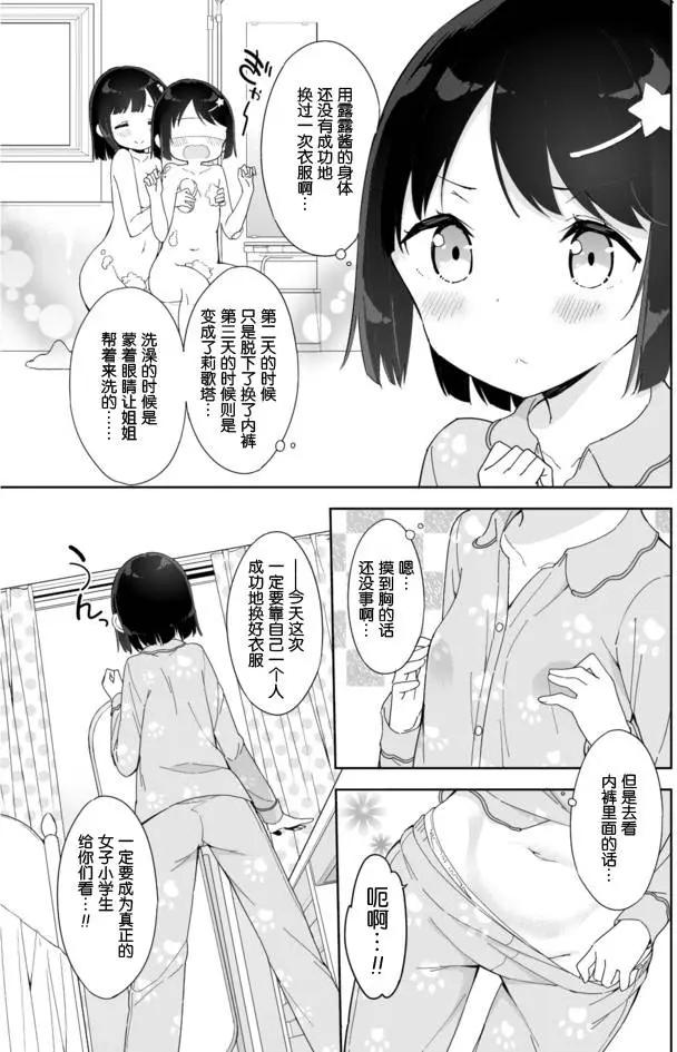 第33回3
