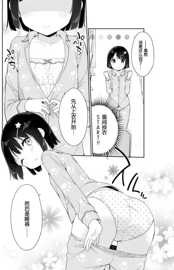 第33回4