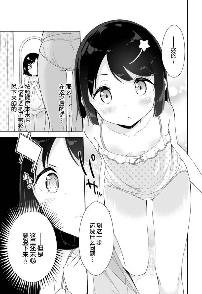 第33回5