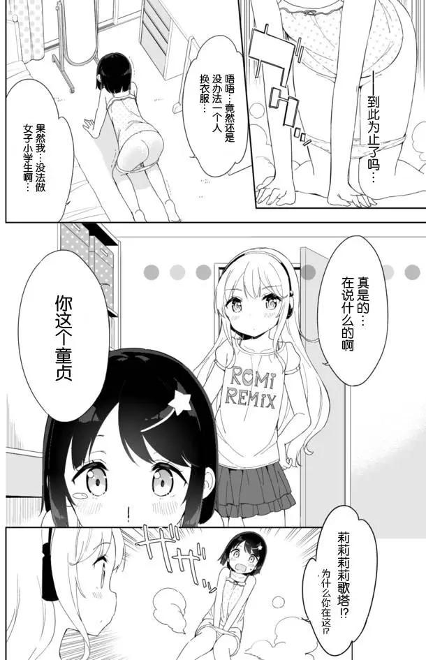 第33回8