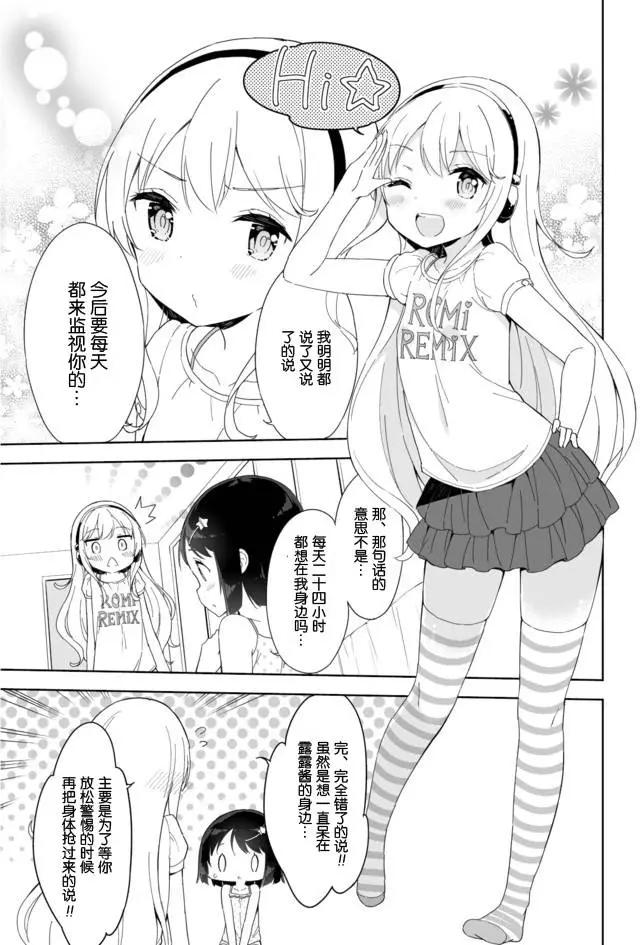 第33回9
