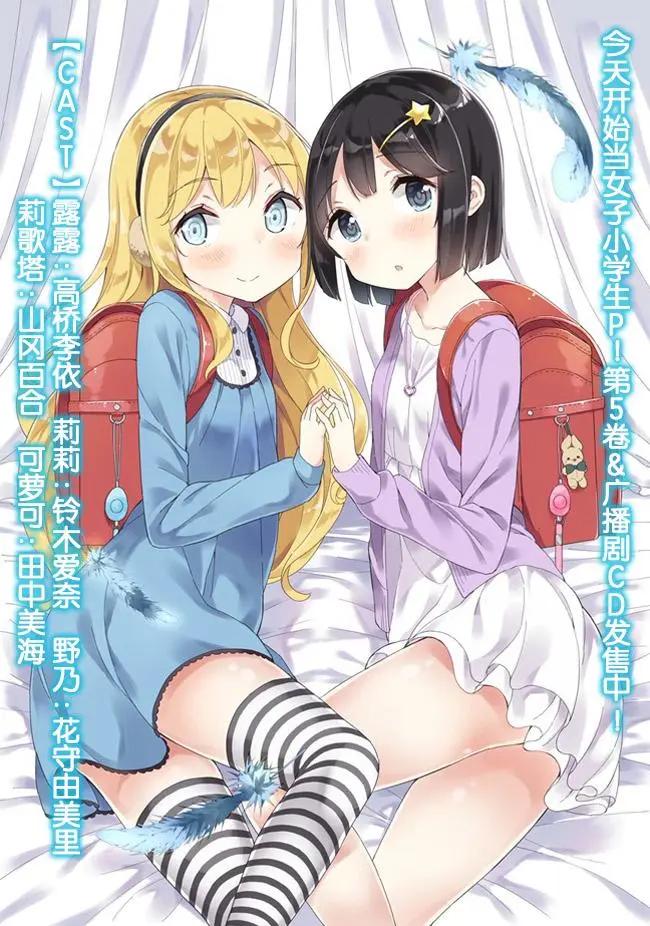 第34回0