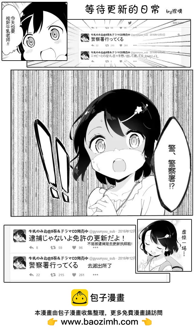 第34回12