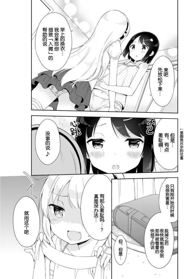 第34回2
