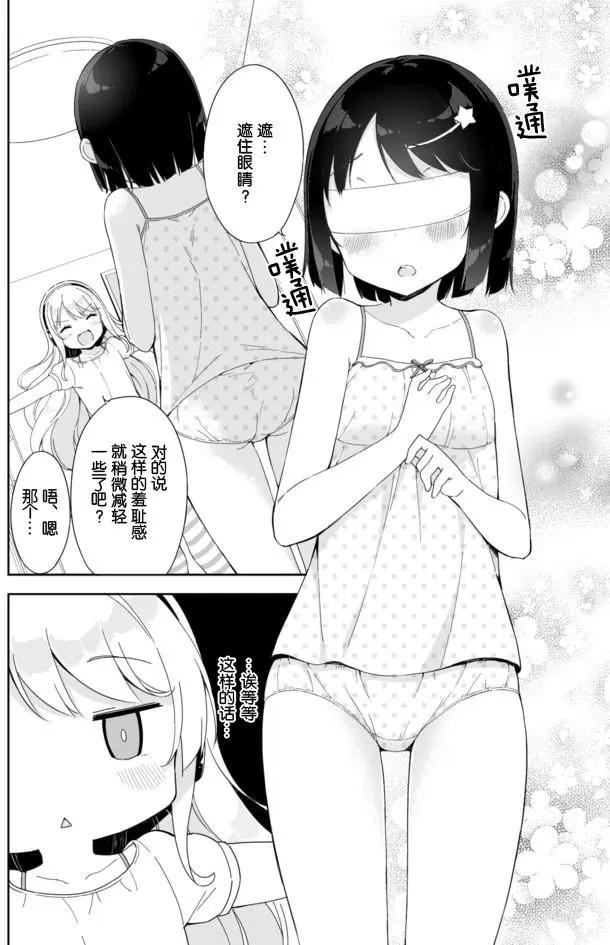 第34回3