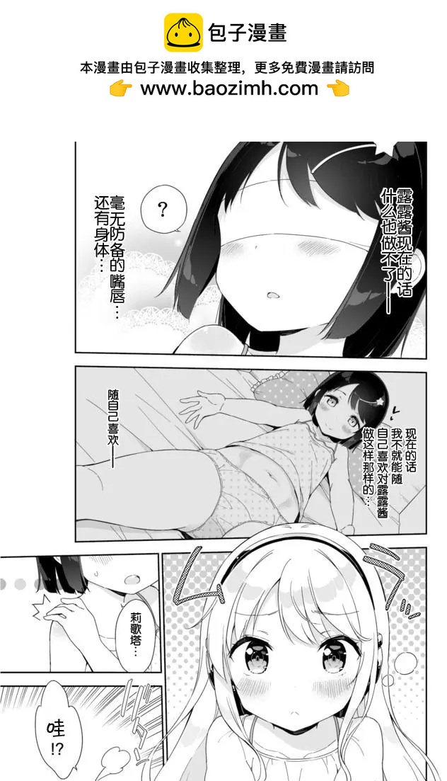 第34回4