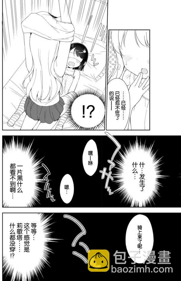 第34回7