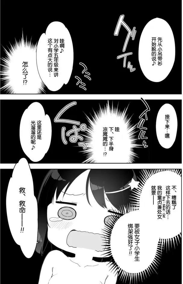 第34回8