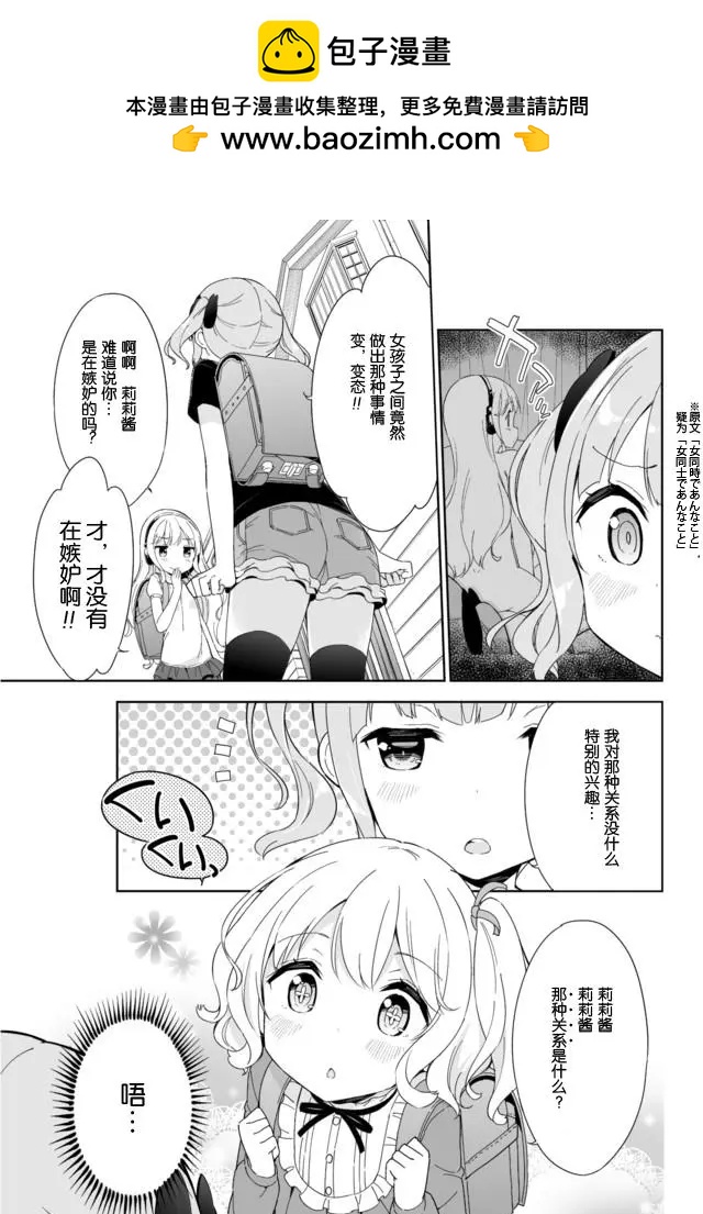 第35回1
