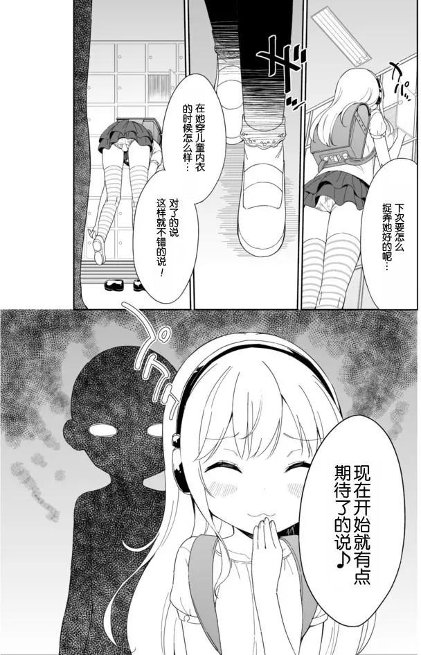 第35回10