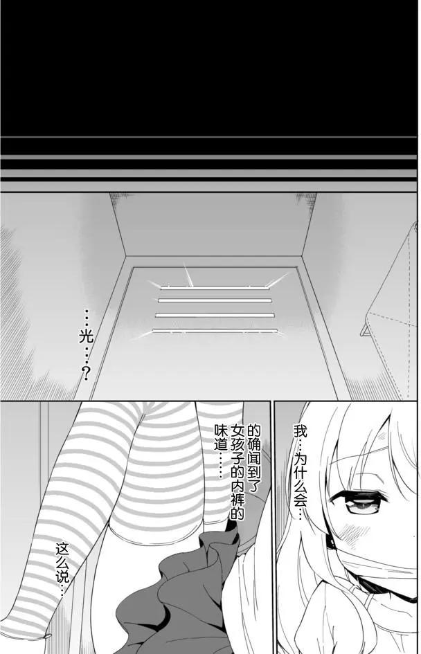 第35回12