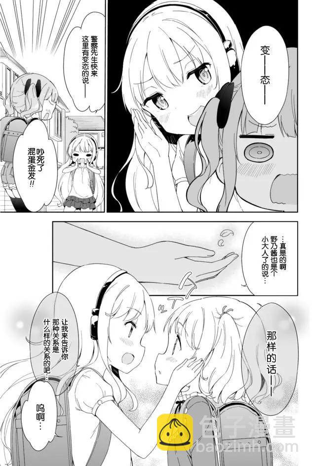 第35回2