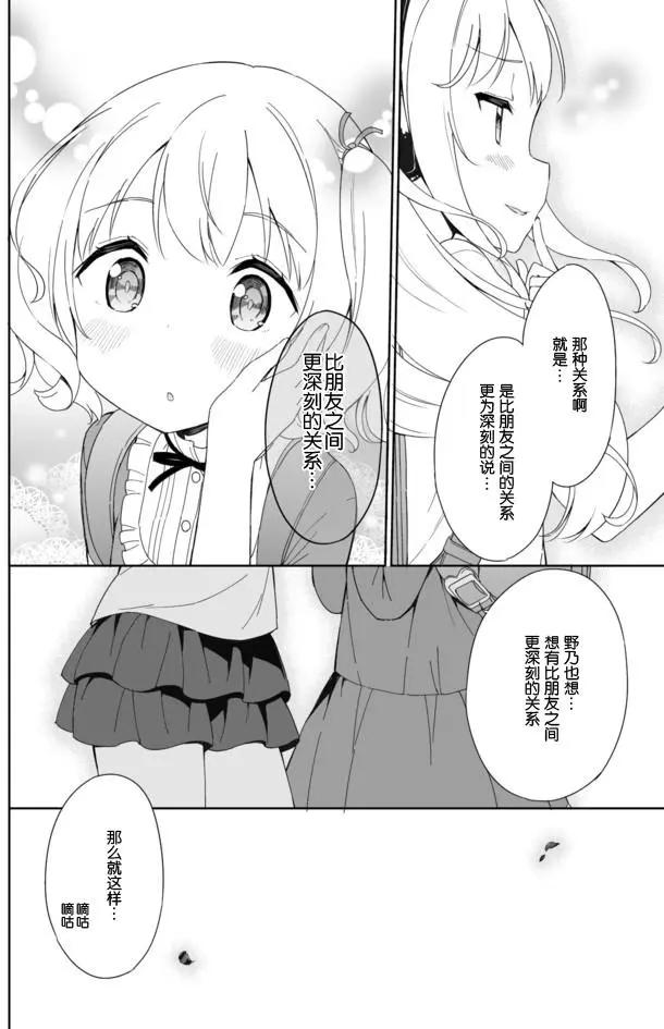 第35回3