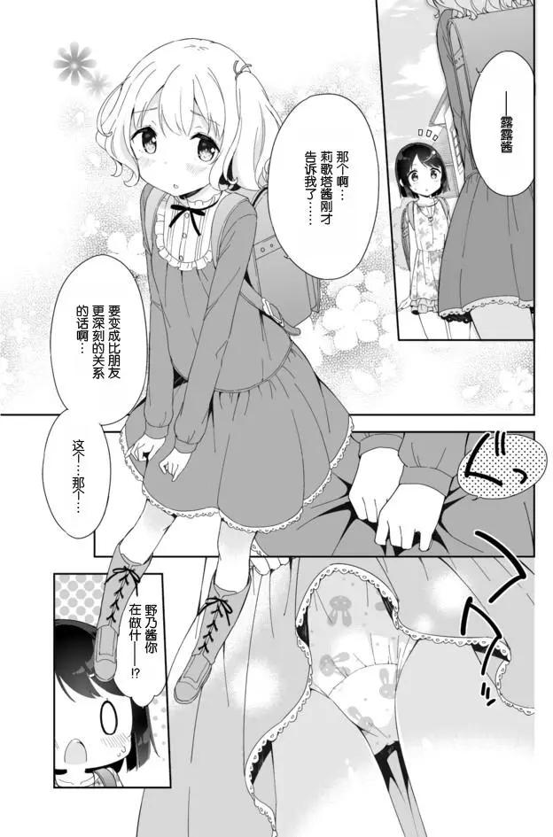 第35回4