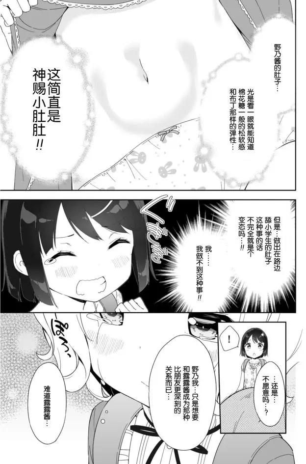 第35回6