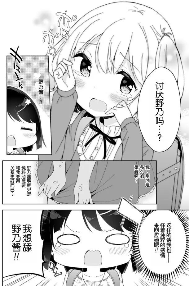 第35回7