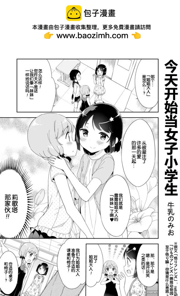 第36回1
