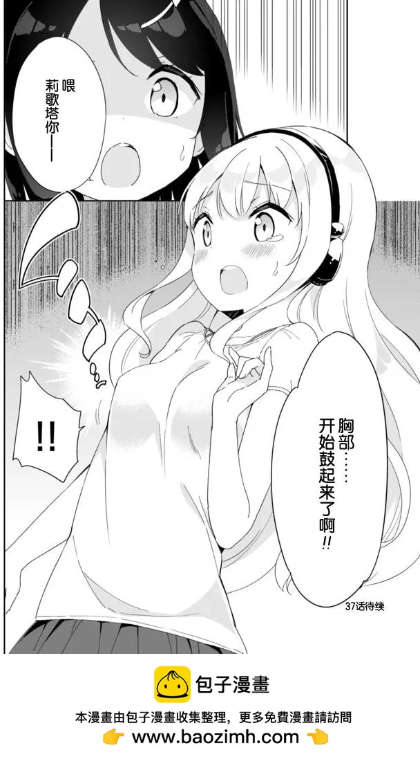 第36回13