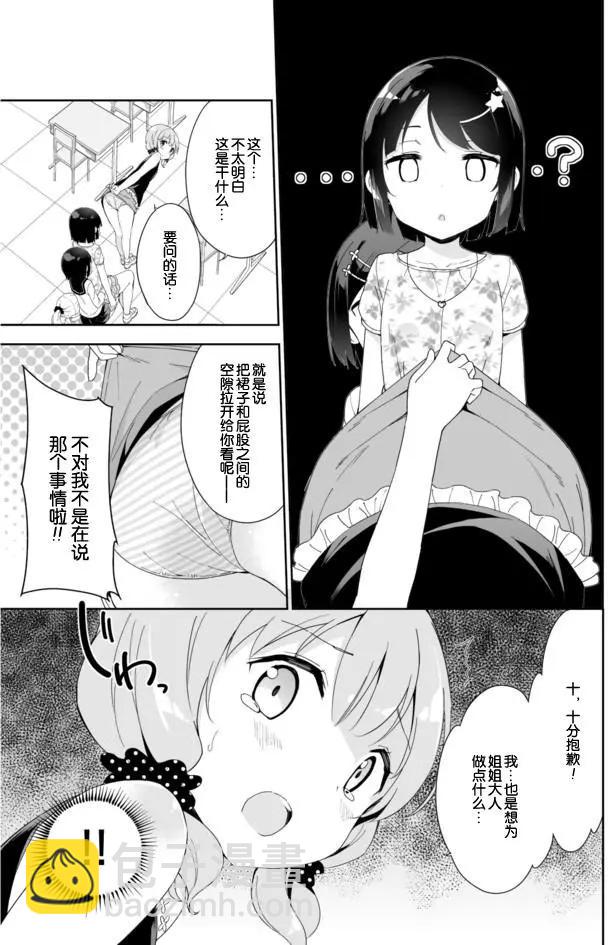 第36回5