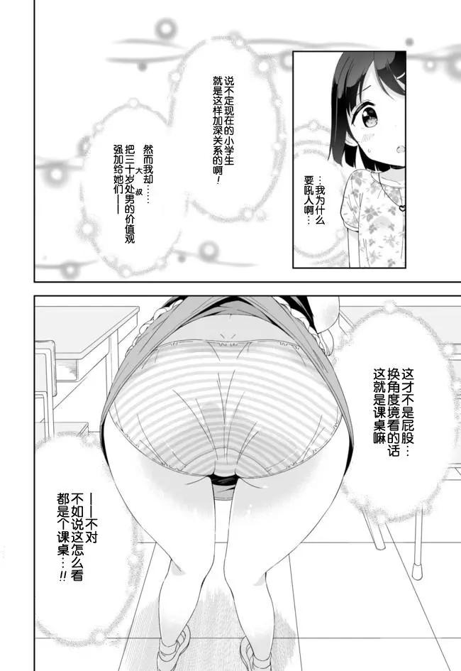 第36回6