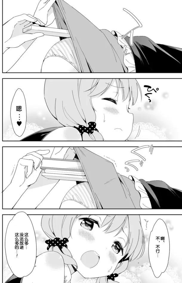 第36回8