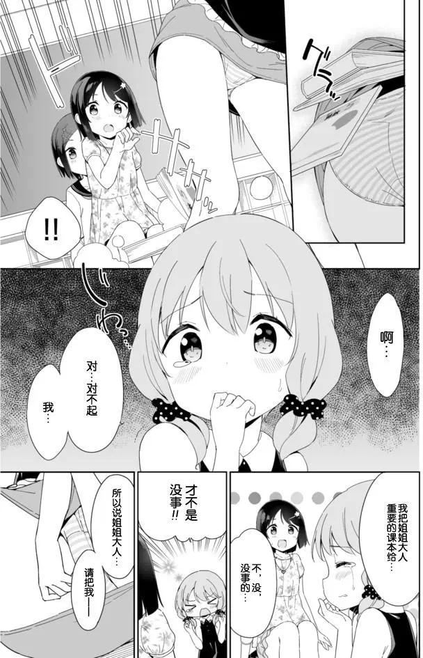 第36回9